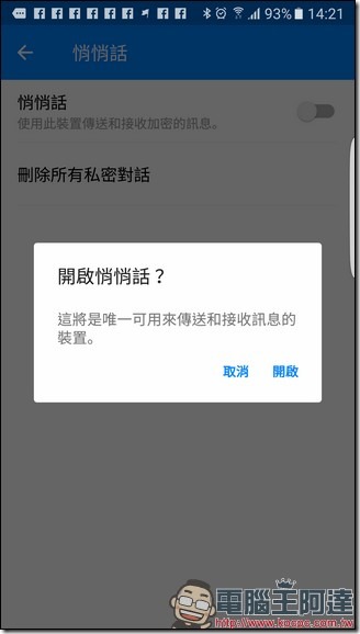Screenshot_20161006-142150 Screenshot_20161006-142150