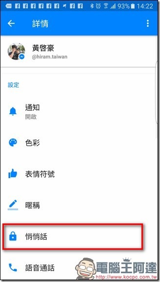 Screenshot_20161006-142239 Screenshot_20161006-142239