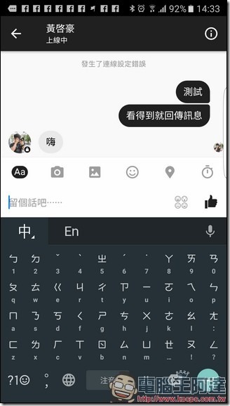 Screenshot_20161006-143359 Screenshot_20161006-143359