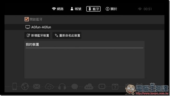 TV_CAM_裝置_20161007_005131.921 TV_CAM_裝置_20161007_005131.921