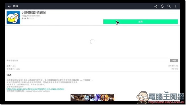 TV_CAM_裝置_20161007_005636.031 TV_CAM_裝置_20161007_005636.031