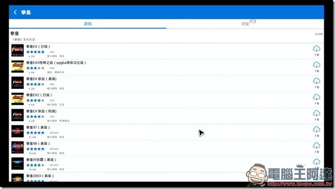 TV_CAM_裝置_20161007_010353.078 TV_CAM_裝置_20161007_010353.078