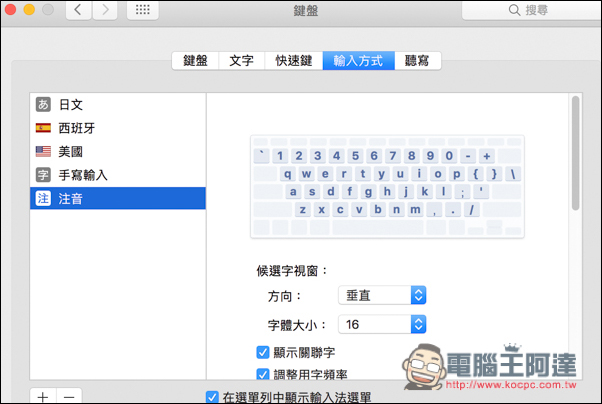 螢幕快照 2016-10-07 下午10.28.15.jpg 螢幕快照 2016 10 07 下午10 28 15