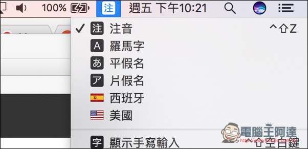 螢幕快照 2016-10-07 下午10.21.14.jpg 螢幕快照 2016 10 07 下午10 21 14