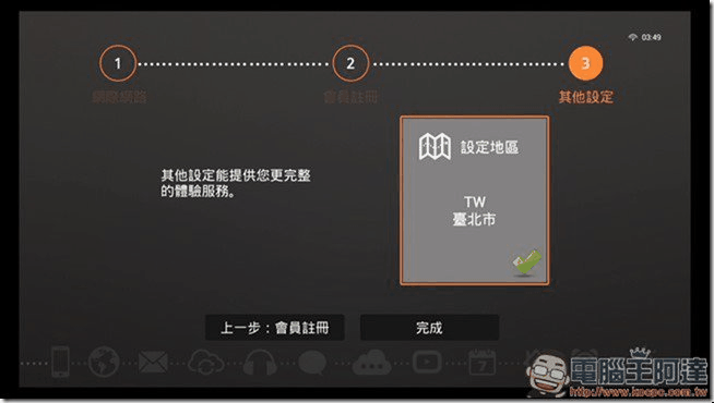 影片新聞帶著跑 功能進化體型縮小的智慧型電視棒AGmini讓你隨插即用 - 電腦王阿達 agmini
