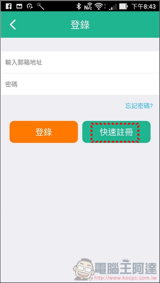 極思維雲守護清潔機器人使用-05 極思維雲守護清潔機器人使用-05