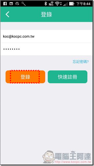 極思維雲守護清潔機器人使用-07 極思維雲守護清潔機器人使用-07
