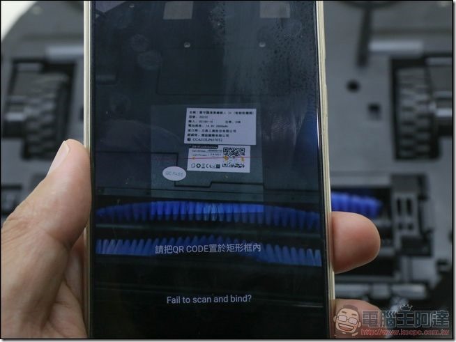 極思維雲守護清潔機器人使用-11 極思維雲守護清潔機器人使用-11