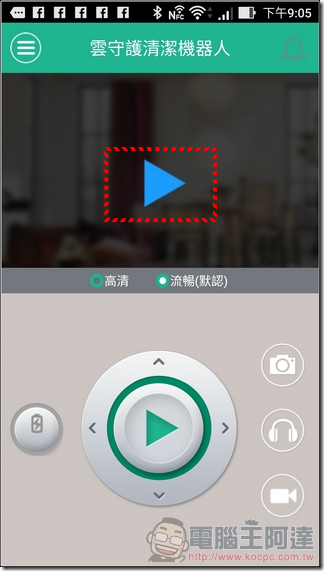 極思維雲守護清潔機器人使用-20 極思維雲守護清潔機器人使用-20