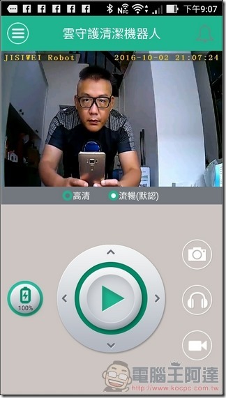 極思維雲守護清潔機器人使用-21 極思維雲守護清潔機器人使用-21