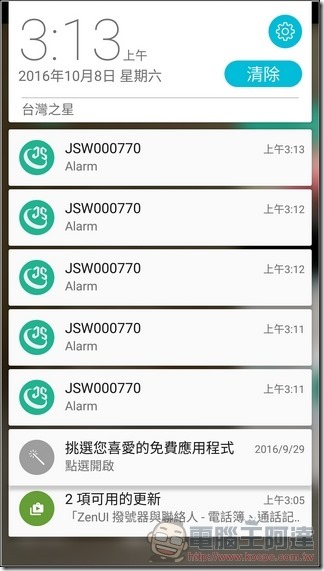 極思維雲守護清潔機器人使用-31 極思維雲守護清潔機器人使用-31