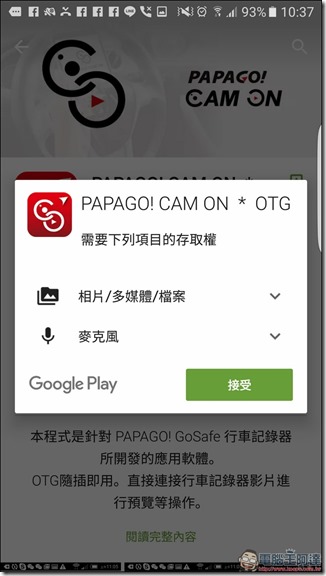 Screenshot_20161009-103742 Screenshot_20161009-103742