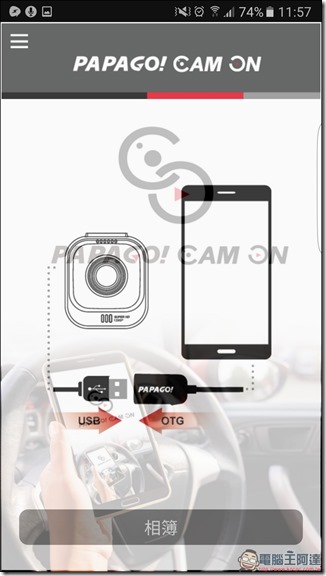Screenshot_20161009-115752 Screenshot_20161009-115752