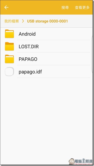 Screenshot_20161009-115844 Screenshot_20161009-115844