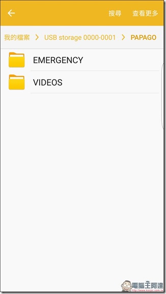 Screenshot_20161009-115847 Screenshot_20161009-115847