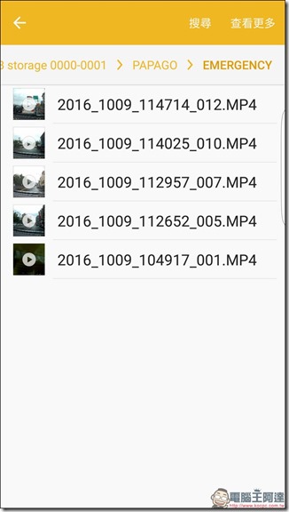 Screenshot_20161009-115853 Screenshot_20161009-115853