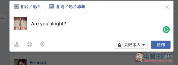 螢幕快照 2016-10-10 下午7.33.00.jpg 螢幕快照 2016 10 10 下午7 33 00