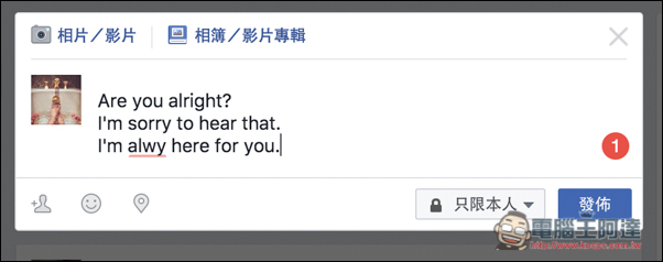 螢幕快照 2016-10-10 下午7.35.52.jpg 螢幕快照 2016 10 10 下午7 35 52