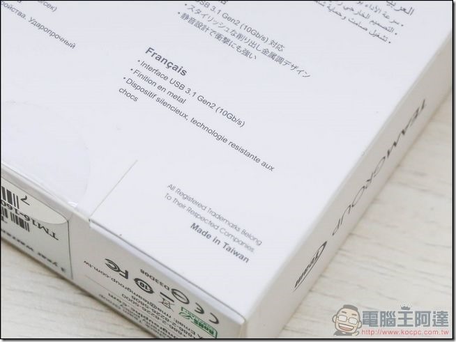 十銓-PD700-開箱-06 十銓-PD700-開箱-06