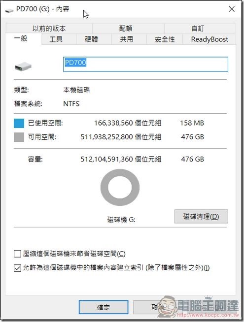 十銓-PD700-開箱-17 十銓-PD700-開箱-17