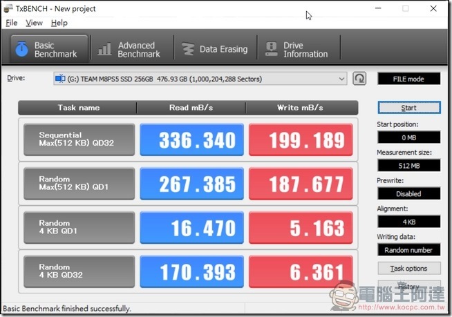 PD700-測速-USB3.0-09 PD700-測速-USB3.0-09