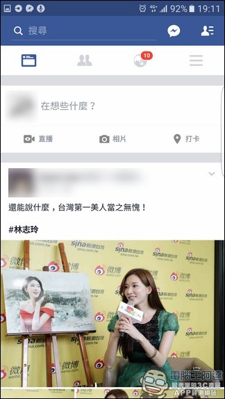 Android上最方便的雙開方式 LBE平行空間幫你快速複製常用軟體 - 電腦王阿達 screenshot_20161015-191111