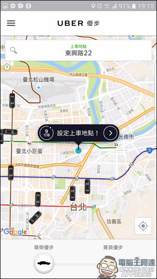 Android上最方便的雙開方式 LBE平行空間幫你快速複製常用軟體 - 電腦王阿達 screenshot_20161015-191500