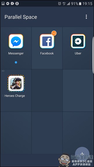 Android上最方便的雙開方式 LBE平行空間幫你快速複製常用軟體 - 電腦王阿達 screenshot_20161015-191511