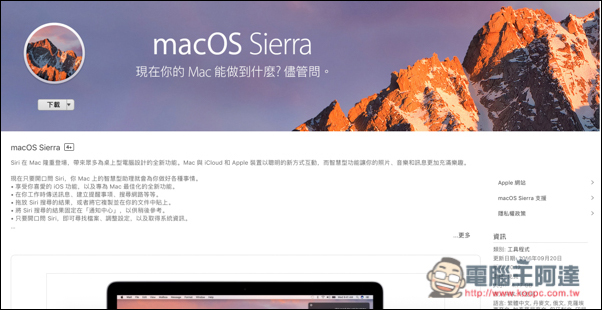 螢幕快照 2016-10-16 上午10.28.04.jpg 螢幕快照 2016 10 16 上午10 28 04