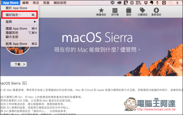 螢幕快照 2016-10-16 上午10.28.33.jpg 螢幕快照 2016 10 16 上午10 28 33