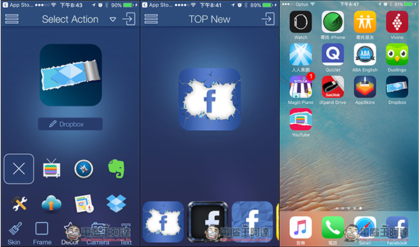 App Skins讓你也能自行製作iOS的Apps icon圖示！完全不用JB - 電腦王阿達