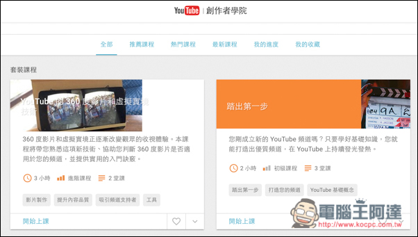 螢幕快照 2016-10-18 下午11.49.37.jpg 螢幕快照 2016 10 18 下午11 49 37