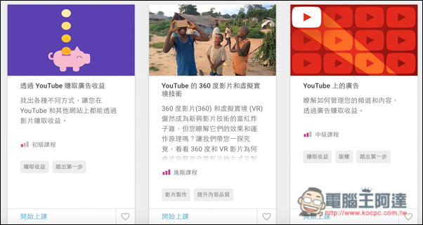 螢幕快照 2016-10-18 下午11.50.45.jpg 螢幕快照 2016 10 18 下午11 50 45