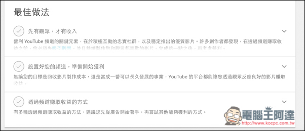 螢幕快照 2016-10-18 下午11.53.30.jpg 螢幕快照 2016 10 18 下午11 53 30