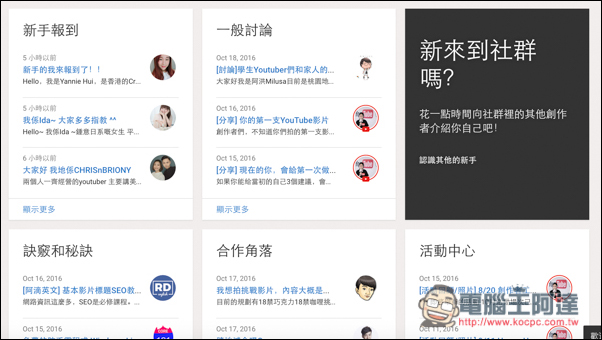 螢幕快照 2016-10-18 下午11.56.03.jpg 螢幕快照 2016 10 18 下午11 56 03