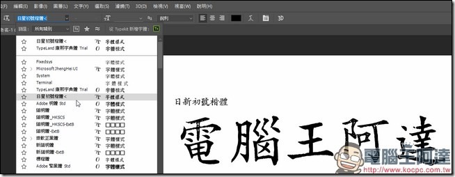 2016-10-20 17_41_36-設定 2016-10-20 17_41_36-設定
