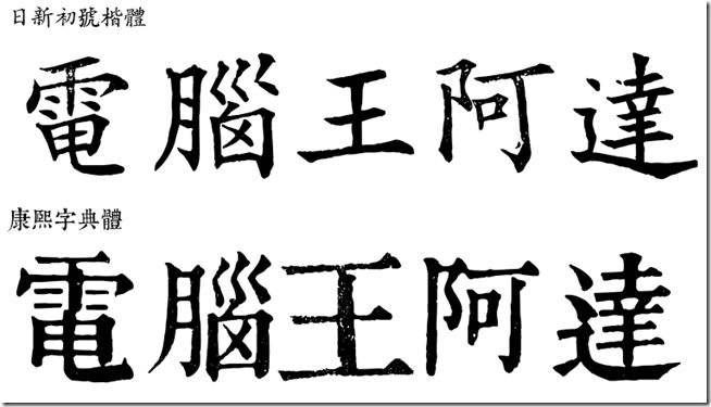 2016-10-20 17_39_34-電影與電視 2016-10-20 17_39_34-電影與電視