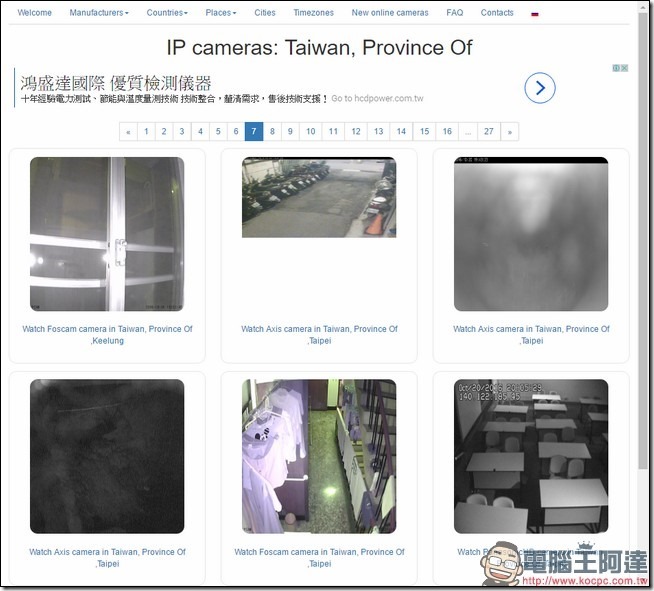 2016-10-20 19_32_57-Watch live surveillance online IP cameras in Taiwan, Province Of