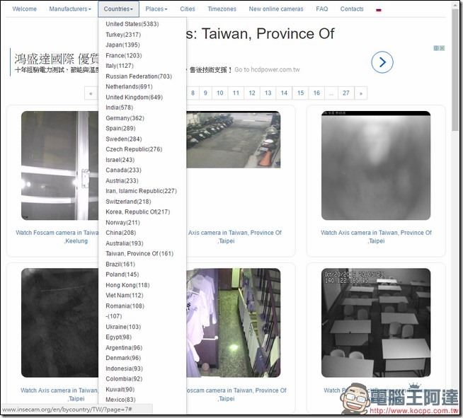 2016-10-20 19_33_00-Watch live surveillance online IP cameras in Taiwan, Province Of 2016-10-20 19_33_00-Watch live surveillance online IP cameras in Taiwan, Province Of