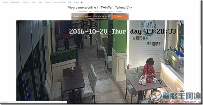 2016-10-20 19_28_40-View Defeway camera in Taiwan, Province Of , Taitung City