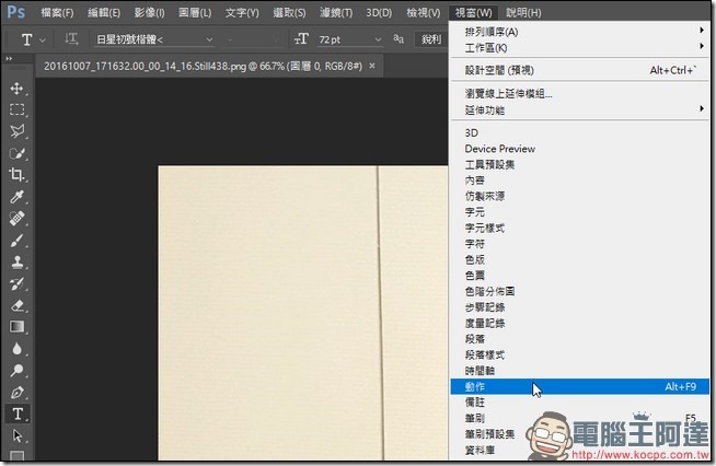2016-10-21 03_44_41-搜尋 2016-10-21 03_44_41-搜尋