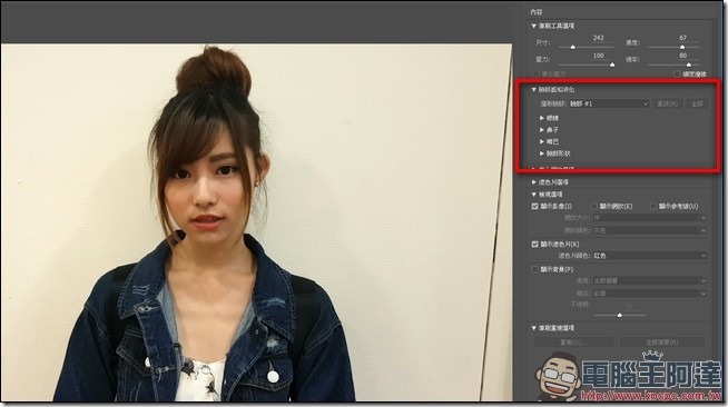 2016-10-21 03_46_52-液化 (20161007_171632.00_00_14_16.Still438.png @ 74.4%)1 2016-10-21 03_46_52-液化 (20161007_171632.00_00_14_16.Still438.png @ 74.4%)1