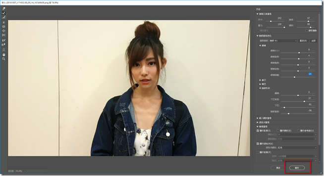2016-10-21 03_48_47-液化 (20161007_171632.00_00_14_16.Still438.png @ 74.4%) 2016-10-21 03_48_47-液化 (20161007_171632.00_00_14_16.Still438.png @ 74.4%)
