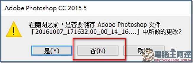 2016-10-21 03_50_17-Adobe Photoshop CC 2015.5 2016-10-21 03_50_17-Adobe Photoshop CC 2015.5