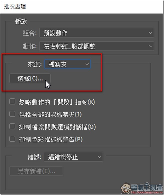 2016-10-21 03_51_13-開始 2016-10-21 03_51_13-開始