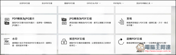 螢幕快照 2016-10-21 下午8.59.17.jpg 螢幕快照 2016 10 21 下午8 59 17