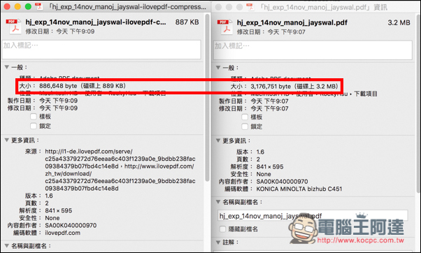 螢幕快照 2016-10-21 下午9.10.17.jpg 螢幕快照 2016 10 21 下午9 10 17