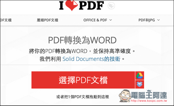 螢幕快照 2016-10-21 下午9.20.56.jpg 螢幕快照 2016 10 21 下午9 20 56