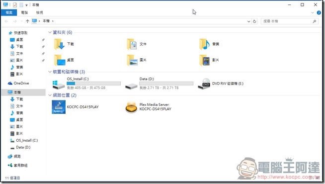 MSI-Aegis-Ti-效能-03 MSI-Aegis-Ti-效能-03