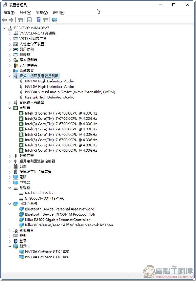 MSI-Aegis-Ti-效能-05 MSI-Aegis-Ti-效能-05